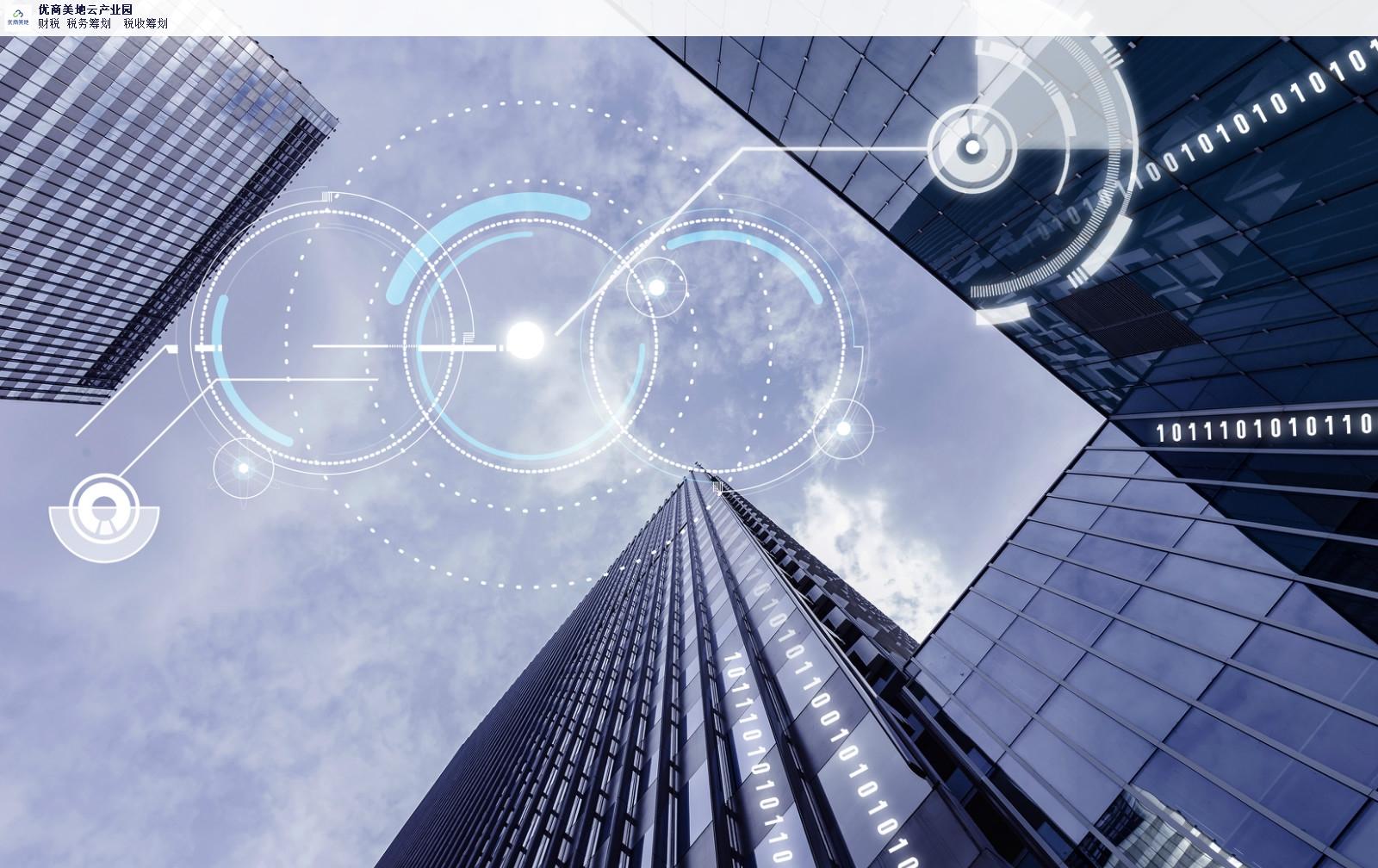 闽侯公司注册的流程和材料全攻略