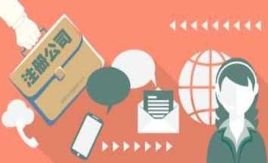 闽侯厦门公司注册资本多少有什么关系?